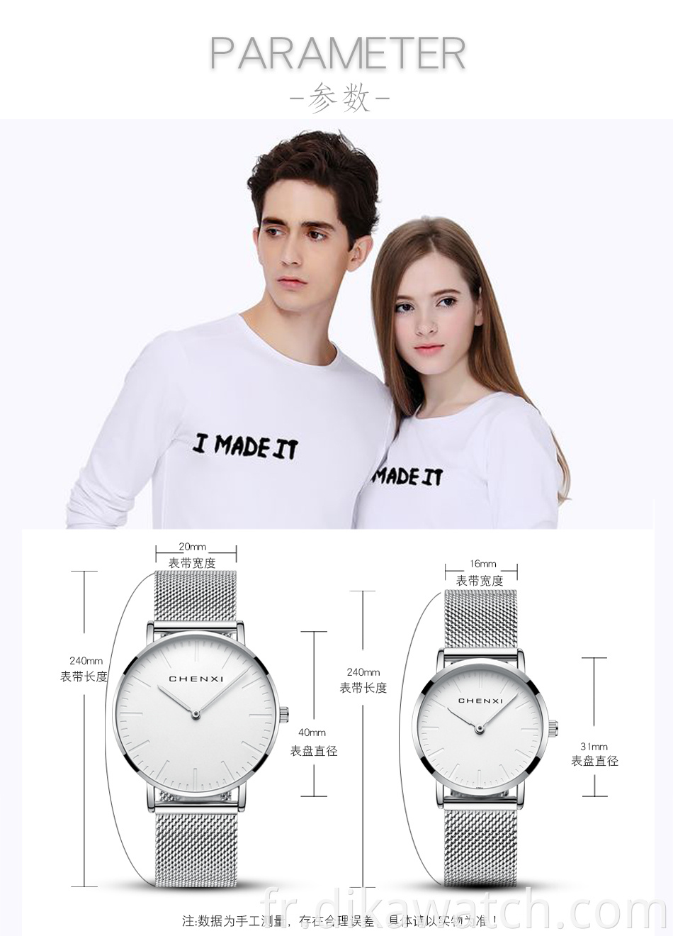 076 CHENXI Couple Montres Montre à cadran de mode simple et littérale Montre de luxe à mailles complètes avec bracelet de montre à quartz